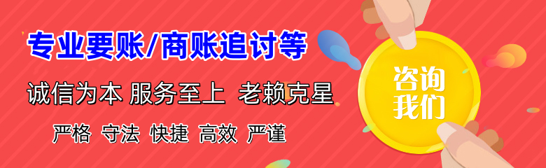 黎川追债公司